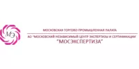 АО Московский независимый центр экспертизы и сертификации   «МОСЭКСПЕРИЗА»