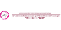 АО Московский независимый центр экспертизы и сертификации   «МОСЭКСПЕРИЗА»